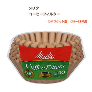 yő10%OFFN[|z^ R[q[tB^[ oXPbg^ i`uE 200 8`12Jbvp Melitta Basket Coffee Filters Natural Brown [CO] AJ č