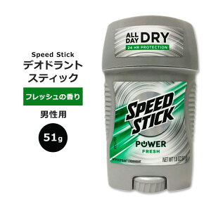 yő10%OFFN[|zXs[hXeBbN p[tbV fIhgXeBbN tbV̍ 51g (1.8oz) Speed Stick Power Fresh ΍ PA jp A~jE  u₩ 