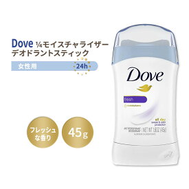 ダヴ インビジブル ソリッド デオドラントスティック 女性用 フレッシュな香り 45g (1.6oz) Dove Invisible Solid Deodorant Stick Fresh【5月優先配送】