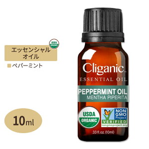 yő10%OFFN[|zNKjbN I[KjbN GbZVIC yp[~g 10ml (0.33fl oz) Cliganic Organic Peppermint Essential Oil  A}IC L@