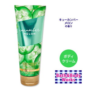 yő10%OFFN[|zoX&{fB[NX L[Jo[  AeBbgnCh[V{fBN[ 226g (8oz) Bath&Body Works Cucumber Melon Ultimate Hydration Body Cream LE AG V