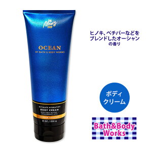 yő10%OFFN[|zoX&{fB[NX I[V AeBbgnCh[V{fBN[ jp 226g (8oz) Bath&Body Works Mens Ocean Ultimate Hydration Body Cream AG VAo^[ RRA
