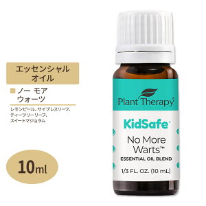 yő10%OFFN[|zvgZs[ GbZVICuh m[AEH[c LbYZ[t 10ml (1 / 3fl oz) Plant Therapy KidSafe No More Warts Essential Oil Blend  A}IC qǂ L