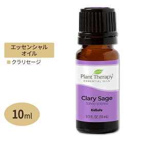 プラントセラピー 100%ピュア エッセンシャルオイル クラリセージ 10ml (1 / 3fl oz) Plant Therapy Clary Sage Essential Oil 100% Pure 精油 天然 アロマ
