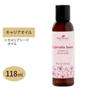 yő10%OFFN[|zvgZs[ JAV[hLAIC 118ml Plant Therapy Plant Therapy Camellia Seed Oil LAIC XLPA wAPA {fBPA