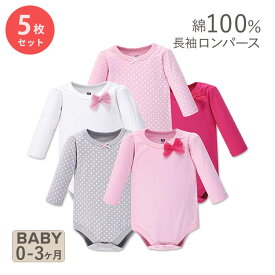 ハドソンベビー コットン ベビー服 ロンパース 長袖 5枚セット ベーシックボウ Hudson Baby Cotton Long-Sleeve Basic Bow こども服 女の子 水玉 リボン ピンク