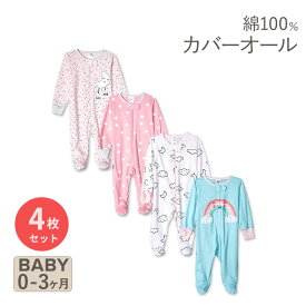 ガーバー ベビー服 ロンパース クラウディ 4枚セット Gerber baby-girls 4 Pack Sleep 'N Play Footie Cloudy 子ども服 女の子 虹 ピンク パジャマ