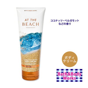 yő10%OFFN[|zoX&{fB[NX AbgUr[` AeBbg nCh[V {fBN[ 226g (8oz) Ultimate Hydration Body Cream At the Beach