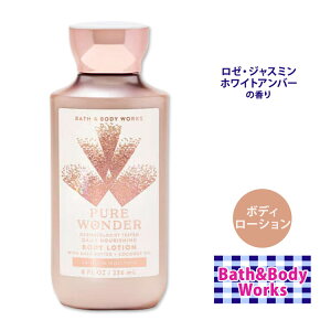 yő10%OFFN[|zoX&{fB[NX sA_[ X[p[X[X {fB[V 236ml (8fl oz) Pure Wonder Super Smooth Body Lotion Bath & Body Works PA