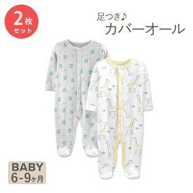 【在庫限り！】 シンプル ジョイズ バイ カーターズ コットンフッティ キリン ベビー服 2枚セット Simple Joys by Carter&apos;s Giraffe アニマル こども服 男の子 女の子 ふくろう