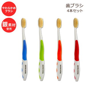 yő10%OFFN[|z}EXEHb`[Y uV lp \tg 4{Zbg MOUTHWATCHERS zManual Toothbrushe 4 Count