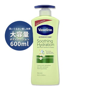 ヴァセリン インテンシブケア スージングハイドレーション ボディローション アロエの香り 600mL Unilever Vaseline Intensive Soothing Hydration