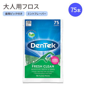 デンテック フレッシュ クリーン デンタルフロス ミント味 75本 DenTek Fresh Clean Floss Picks For Extra Tight Teeth