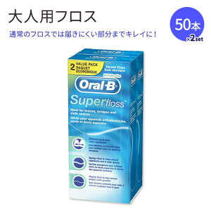 �I�[�����r�[ �X�[�p�[�t���X �~���g�� 50�{×2�Z�b�g Oral-B Dental Floss for Braces Super Floss Pre-Cut Strands�y�����񂹏��i�z�y���킹�Ĕ��������z