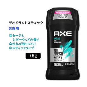 yő10%OFFN[|zAbNX A| fIhgXeBbN Z[W&V_[Ebh̍ 76g (2.7oz) AXE Apollo 48 Hr Anti Sweat Mens Deodoran YfIhg