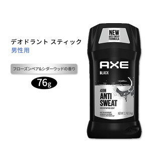 yő10%OFFN[|zAbNX fIhgXeBbN jp t[YyA&V_[Ebh̍ 76g (2.7oz) AXE Antiperspirant Stick For Men