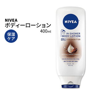 yő10%OFFN[|zjxA CV[{fB[[V RRAo^[̍ 400ml (13.5oz) NIVEA In Shower Body Lotion ێ 邨 Ȃ߂炩  Ƃ {fBPA