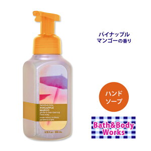 �o�X&�{�f�B���[�N�X �W�F���g�� �W�F�� �n���h�\�[�v �p�C�i�b�v���E�}���S�[�̍��� 259ml (8.75oz) Bath & Body Works Gentle Gel Hand Soap