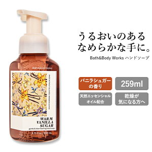 �o�X&�{�f�B���[�N�X �n���h�\�[�v �o�j���V���K�[�̍��� 259ml (8.75oz) Bath&Body Works Hand Soap �Ό� ��􂢐Ό� �t�� �ێ�