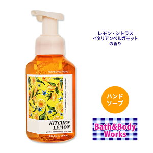 yő10%OFFN[|zoX&{fB[NX Lb` WFgtH[~Onh\[v 259ml (8.75floz) Bath&Body Works Kitchen Lemon Gentle Foaming Hand Soap Ό Ƃ VAGLX AG r