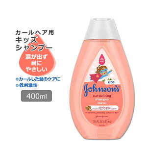�W�����\���x�r�[ �J�[���f�B�t�@�C�j���O �L�b�Y�V�����v�[ 400ml (13.6oz) Johnson's Baby Curl-Defining Shampoo �e�B�A�t���[ �V�A�o�^�[�y�����񂹏��i�z�y���킹�Ĕ��������z