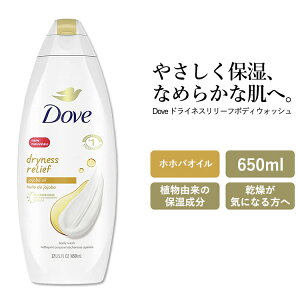 yő10%OFFN[|z_ hClX[t {fBEHbV 650ml (22oz) Dove Dryness Relief Body Wash {fB\[v {fBVv[ {fBΌ zzoIC