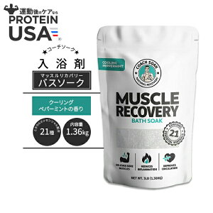 yő10%OFFN[|zyBꂽizR[`\[N }bXJo[ oX\[N VR}OlVE N[Oyp[~g̍ 1.36kg (3 LB) Coach Soak Muscle Recovery Bath Soak Natural Magnesium Cooli