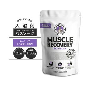 コーチソーク マッスルリカバリー バスソーク 天然マグネシウム カーミングラベンダーの香り 1.36kg (3 LB) Coach Soak Muscle Recovery Bath Soak Natural Magnesium Calming Lavender