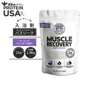 yő10%OFFN[|zR[`\[N }bXJo[ oX\[N VR}OlVE J[~Ox_[̍ 1.36kg (3 LB) Coach Soak Muscle Recovery Bath Soak Natural Magnesium Calming Lavender