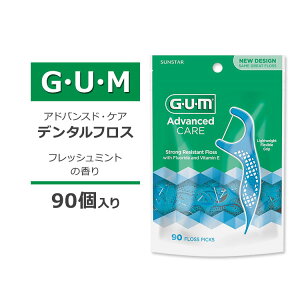 �K�� �A�h���@���X�h �P�A �f���^���t���X �s�b�N �t���b�V���~���g 90�{���� GUM Advanced Care Flossers Fresh Mint Dental String Floss Picks Vitamin E & Fluoride �r�^�~��E �t�b�f �X�g�����O�y�����񂹏��i�z