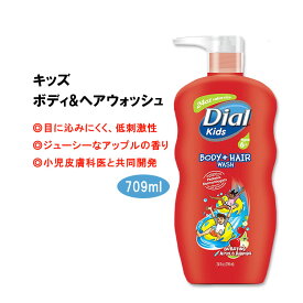 ダイアル キッズ ボディ + ヘアウォッシュ ジューシーなアップルの香り 709ml (24 fl oz) Dial Kids Body + Hair Wash, Bursting Apple Rapids 子供用シャンプー 子供用ボディソープ