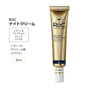 ���b�N ���`�m�[���R���N�V���� �f�B�[�v�����N�� �i�C�g�N���[�� 30ml (1.0floz) RoC RETINOL CORREXION Deep Wrinkle Night Cream �X�L���P�A �r�^�~��A �~�l���� �t�F�C�X�N���[�� �X�L���N���[�� ���b�`�y