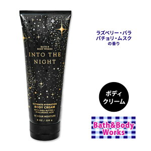 yő10%OFFN[|zoX&{fB[NX CgDEUEiCg AeBbg nCh[V {fBN[ 226g (8oz) Bath&Body Works Into The Night Ultimate Hydration Body Cream qA_