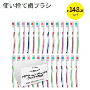 yő10%OFFN[|zArX^[ ĝĎuV ʕ 傫߃wbh ʖ 148{Zbg Avistar Individually Packaged Large Head Medium Bristle Disposable Toothbrushes 3Έȏ  s o ItBX