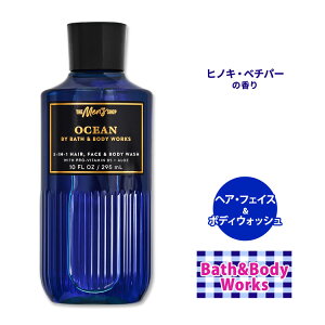 yő10%OFFN[|zoX&{fB[NX YRNV I[V wAEtFCX&{fBEHbV 295ml (10floz) Bath&Body Works Mens Ocean 3-in-1 Hair, Face & Body Wash  Vv[ {fB