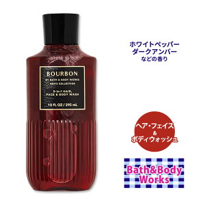 yő10%OFFN[|zoX&{fB[NX YRNV o[{ wAEtFCX&{fBEHbV 295ml (10floz) Bath&Body Works Mens Bourbon 3-in-1 Hair, Face & Body Wash  Vv[ {fB\