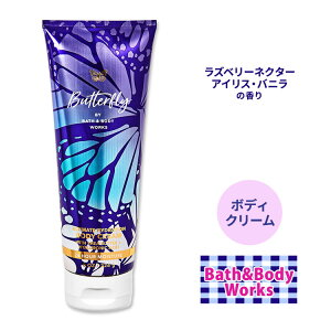 yXߋő勉MAX1040~OFFN[|zoX&{fB[NX o^tC {fBN[ 226g (8oz) Bath&Body Works Butterfly Ultimate Hydration Body Cream VAo^[ RRAo^[ qA_