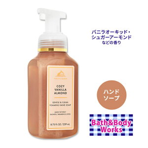yő10%OFFN[|zoX&{fB[NX R[W[ojA[h WFg&N[tH[~Onh\[v 259ml (8.75floz) Bath&Body Works Cozy Vanilla Almond Gentle&Clean Foaming Hand Soap r^~