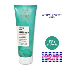 バス&ボディワークス ユーカリラベンダー ボディクリーム 226g (8oz) Bath&Body Works Eucalyptus Lavender Ultimate Hydration Body Cream シアバター ココアバター ヒアルロン酸