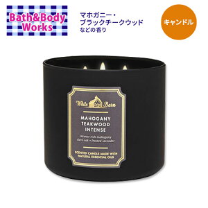 yXߋő勉MAX1040~OFFN[|zoX&{fB[NX }zKj[`[NEbh CeX 3{cLh 411g (14.5oz) Bath&Body Works Mahogany Teakwood Intense 3-Wick Candle  tOX