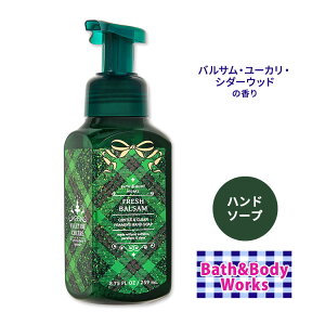 yő10%OFFN[|zoX&{fB[NX tbVoT WFg&N[tH[~Onh\[v 259ml (8.75floz) Bath&Body Works Fresh Balsam Gentle&Clean Foaming Hand Soap Ƃ r^~E 