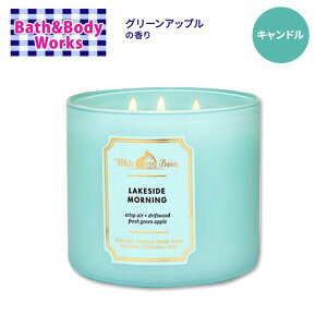 yXߋő勉MAX1040~OFFN[|zoX&{fB[NX CNTCh[jO 3{cLh 411g (14.5oz) Bath&Body Works Lakeside Morning 3-Wick Candle  tOX