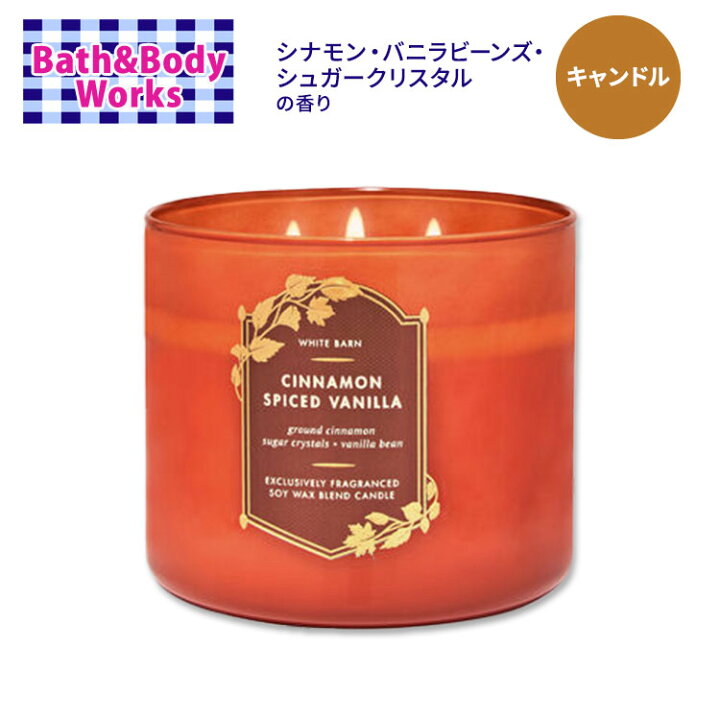 新品 CREED VANISIA バニラキャンドル 走り回っ ギフトボックス入り