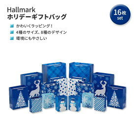 ホールマーク イメージアート アソーテッド ホリデーギフトバッグ バンドル 16枚セット ウィンターブルー Hallmark Image Arts Assorted Holiday Gift Bag Bundle (16 Bags) Winter Blue Plaid