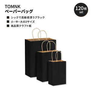yXߋő勉MAX1040~OFFN[|zubN y[p[obO t 120 TOMNK 120pcs Black Paper Bags with Handles
