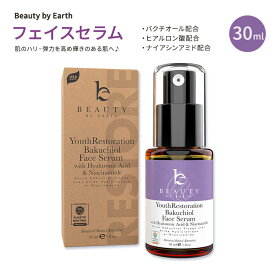 【最大10%OFFクーポン】ビューティーバイアース ヒアルロン酸&ナイアシナミド配合 バクチオール フェイスセラム 30ml (1 floz) Beauty by Earth Bakuchiol with Hyaluronic Acid & Niacinamide Face Serum 美容液 スキンケア