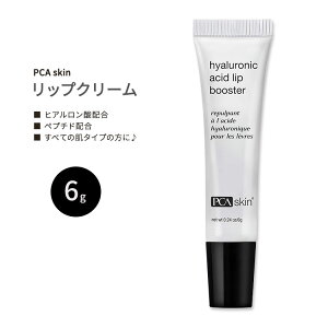 PCA�X�L�� �q�A�������_ ���b�v�u�[�X�^�[ 6g (0.24 oz) PCA skin Hyaluronic Acid Lip Booster ���b�v�g���[�g�����g ���b�v�N���[�� �t�B�����O�X�t�B�A �y�v�`�h