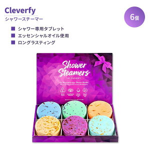 yő10%OFFN[|zNo[tB[ V[ X`[}[ oGeB[ pbN IWi p[v 6 Cleverfy Shower Steamers Variety Pack of Original Purple oXX`[}[ oX{ ^ubg