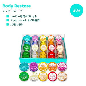 �{�f�B���X�g�A �V�����[ �X�`�[�}�[ �R���N�^�[�Y �{�b�N�X 30�� Body Restore Shower Steamers Collector's Box �o�X�X�`�[�}�[ �o�X�{�� �^�u���b�g