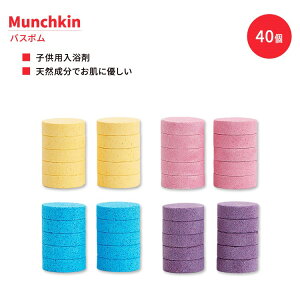 �}���`�L�� �J���[�o�f�B�[�Y �J���t�� �o�X�{�� ���t�B�� 40�� Munchkin Color Buddies Bath Bomb Refills �^�u���b�g �l�ߑւ�